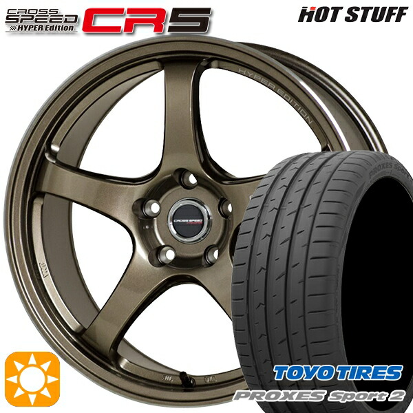 【取付対象】20/30系アルファード ヴェルファイア 235/50R18 101Y XL トーヨー プロクセススポーツ2 HotStuff ホットスタッフ クロススピード CR5 ブロンズメタル 18インチ 7.5J 5H114.3 サマータイヤホイールセット