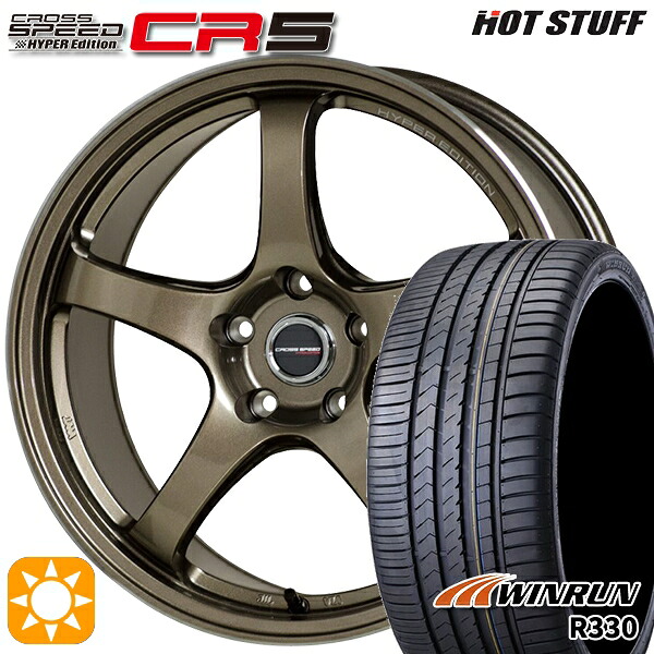 【取付対象】フォレスターSK9/SKE エクストレイル 225/55R17 101W XL ウィンラン R330 HotStuff ホットスタッフ クロススピード CR5 ブロンズメタル 17インチ 7.5J 5H114.3 サマータイヤホイールセット