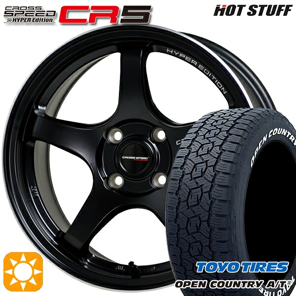 【取付対象】マツダ2 185/65R15 88H トーヨー オープンカントリーA/T3 ホワイトレター HotStuff ホットスタッフ クロススピード CR5 セミグロスブラック 15インチ 5.5J 4H100 +43サマータイヤホイールセット ｜エムオートギャラリー 73,480円