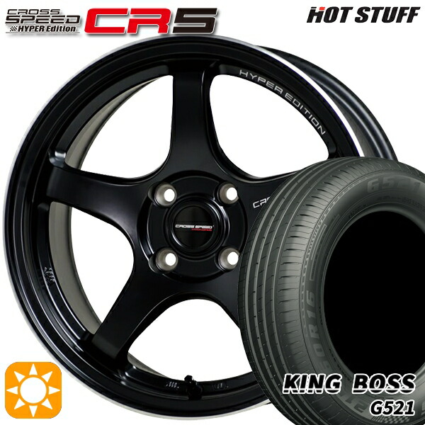 【取付対象】アクア ヤリス 185/60R15 84H キングボス G521 HotStuff ホットスタッフ クロススピード CR5 セミグロスブラック 15インチ 5.5J 4H100 +43 サマータイヤホイールセット 55,080円