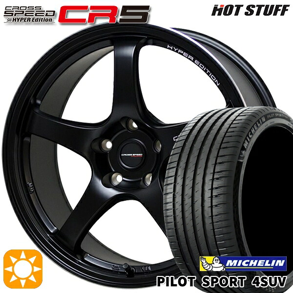 【取付対象】235/60R18 107W XL ミシュラン パイロットスポーツ4 SUV HotStuff ホットスタッフ クロススピード CR5 セミグロスブラック 18インチ 7.5J 5H114.3 サマータイヤホイールセット |エムオートギャラリー