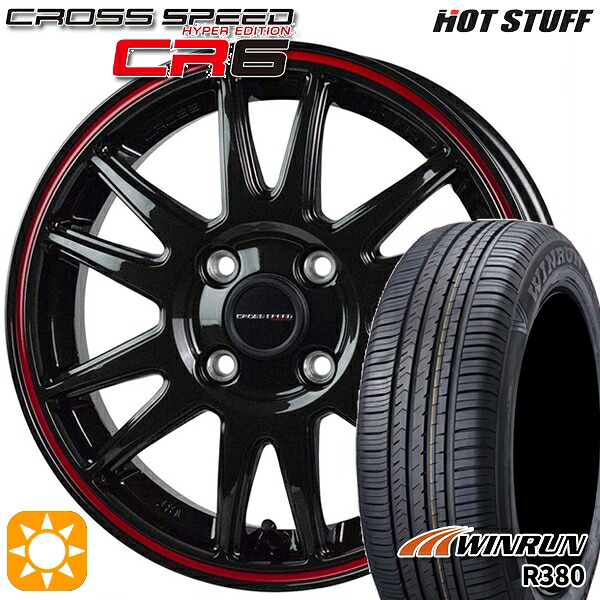 【取付対象】ライズ ロッキー 205/60R16 92H ウィンラン R380 HotStuff ホットスタッフ クロススピード CR6 グロスガンメタレッドライン 16インチ 6.0J 4H100 サマータイヤホイールセット