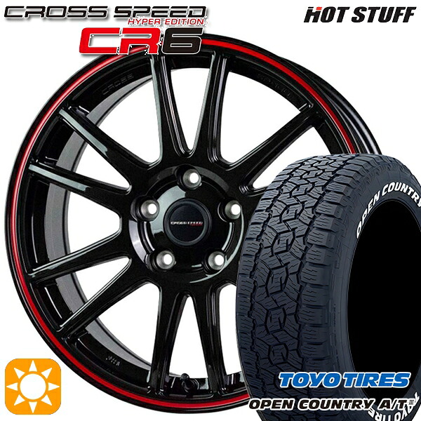【取付対象】245/65R17 111H XL トーヨー オープンカントリーA/T3 ホワイトレター HotStuff ホットスタッフ クロススピード CR6 グロスガンメタレッドライン 17インチ 7.0J 5H114.3 サマータイヤホイールセット