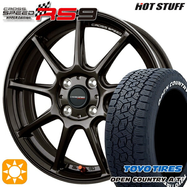 【取付対象】マツダ2 185/65R15 88H トーヨー オープンカントリーA/T3 ホワイトレター HotStuff ホットスタッフ クロススピード RS9 GGM 15インチ 5.5J 4H100 +43 サマータイヤホイールセット