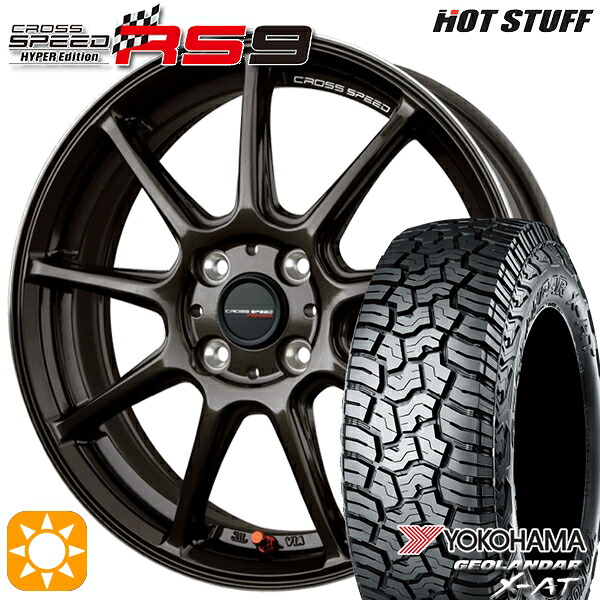 【取付対象】アゲトラ 145R14C 85/83Q ヨコハマ ジオランダーX-AT G016 HotStuff ホットスタッフ クロススピード RS9 GGM 14インチ 4.5J 4H100 サマータイヤホイールセット |エムオートギャラリー