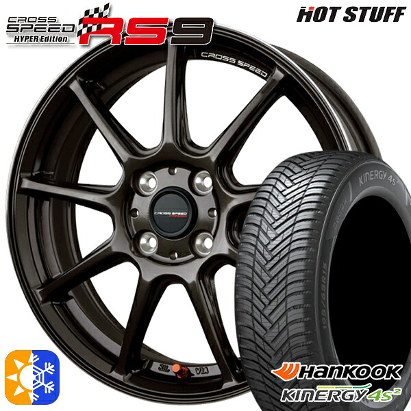 マツダ2 ノート 195/55R16 91H XL ハンコック KInERGy 4s 2 (H750) HotStuff ホットスタッフ クロススピード RS9 グロスガンメタ 16インチ 6.0J 4H100 オールシーズンタイヤホイールセット |エムオートギャラリー