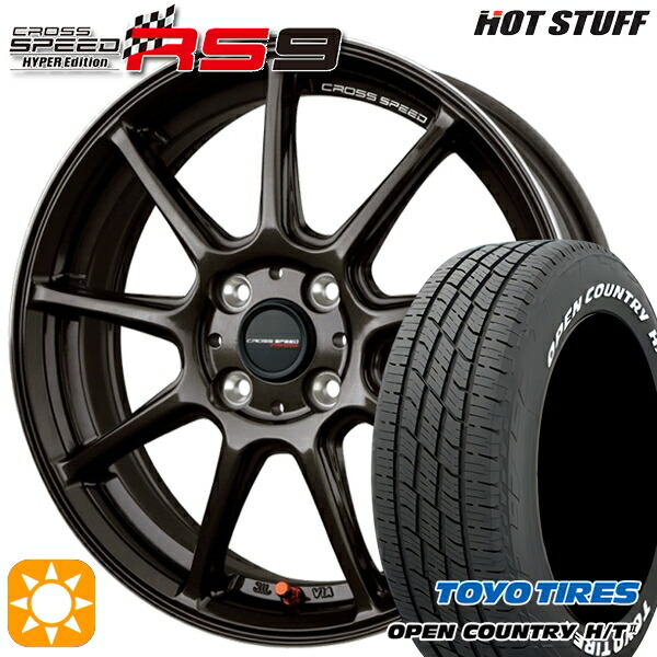 【取付対象】ライズ ロッキー 195/60R17 90H トーヨー オープンカントリー H/T2 WL HotStuff ホットスタッフ クロススピード RS9 GGM 17インチ 7.0J 4H100 サマータイヤホイールセット ｜エムオートギャラリー