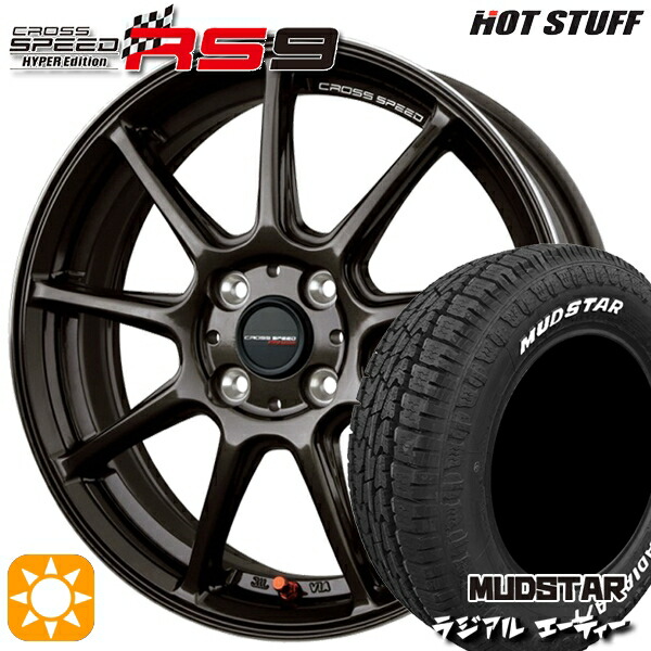 【取付対象】ライズ ロッキー 215/65R16 109/107L マッドスター ラジアル A/T ホワイトレター HotStuff ホットスタッフ クロススピード RS9 GGM 16インチ 6.0J 4H100 サマータイヤホイールセット