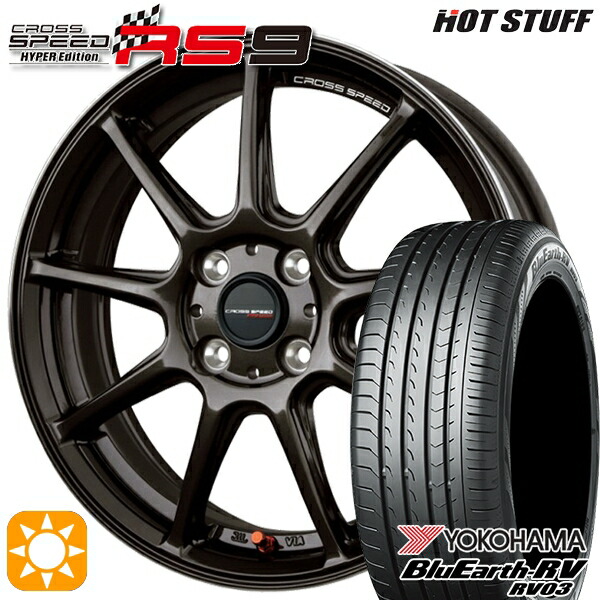 【取付対象】ハスラー 165/65R14 79S ヨコハマ ブルーアース RV03 HotStuff ホットスタッフ クロススピード RS9 GGM 14インチ 4.5J 4H100 サマータイヤホイールセット |エムオートギャラリー