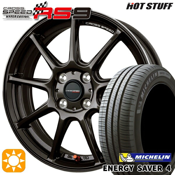 【取付対象】165/55R15 75V ミシュラン エナジーセイバー4 HotStuff ホットスタッフ クロススピード RS9 GGM 15インチ 4.5J 4H100 サマータイヤホイールセット |エムオートギャラリー