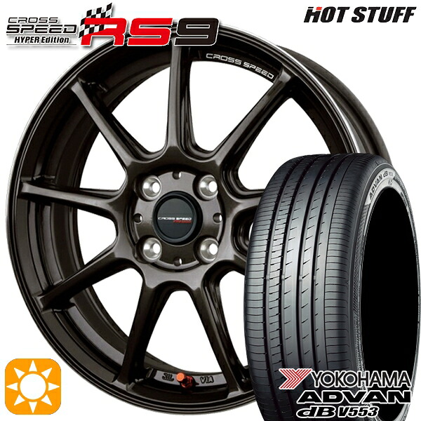 【取付対象】ライズ ロッキー 205/60R16 92V ヨコハマ アドバンデシベル V553 HotStuff ホットスタッフ クロススピード RS9 GGM 16インチ 6.0J 4H100 サマータイヤホイールセット |エムオートギャラリー