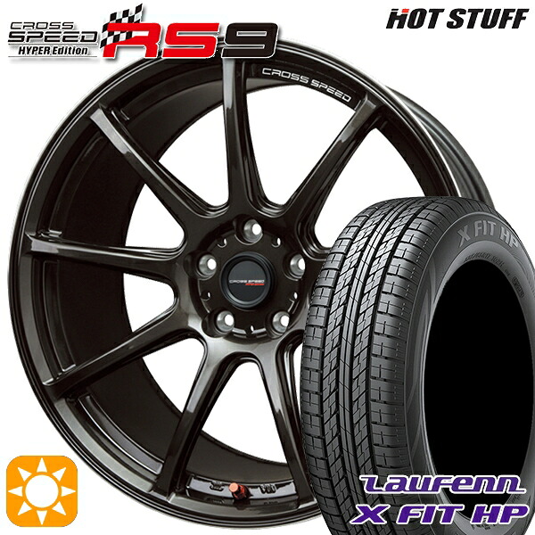 【取付対象】CX5 CX8 225/65R17 102H ラウフェン X FIT HP LA41 HotStuff ホットスタッフ クロススピード RS9 GGM 17インチ 7.0J 5H114.3 サマータイヤホイールセット