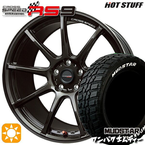 【取付対象】アウトランダー デリカD5 225/55R18 98T WL マッドスター ワンパク M/T ホワイトレター HotStuff ホットスタッフ クロススピード RS9 GGM 18インチ 7.5J 5H114.3 サマータイヤホイールセット