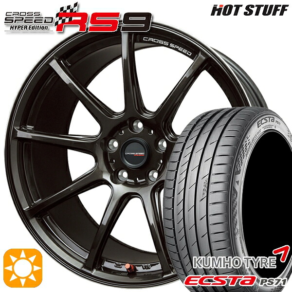 【取付対象】225/50R17 98Y XL クムホ エクスタ PS71 HotStuff ホットスタッフ クロススピード RS9 GGM 17インチ 7.0J 5H114.3 サマータイヤホイールセット |エムオートギャラリー