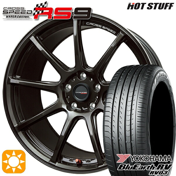 【取付対象】205/55R17 95V XL ヨコハマ ブルーアース RV03 HotStuff ホットスタッフ クロススピード RS9 GGM 17インチ 7.0J 5H114.3 サマータイヤホイールセット