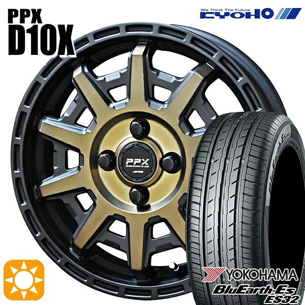 【取付対象】155/55R14 69V ヨコハマ ブルーアース ES32 KYOHO PPX D10X ブラックポリッシュ/マットブロンズクリア 14インチ 4.5J 4H100 サマータイヤホイールセット ｜エムオートギャラリー