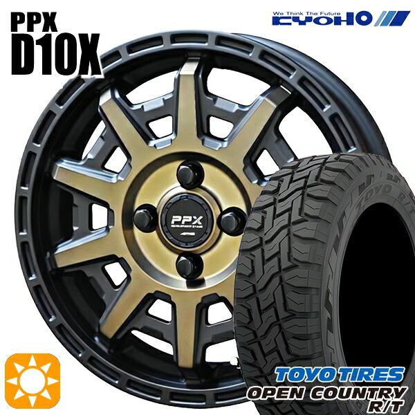 【取付対象】軽トラ 145/80R12 80/78N LT トーヨー オープンカントリー R/T KYOHO PPX D10X ブラックポリッシュ/マットブロンズクリア 12インチ 3.5J 4H100 サマータイヤホイールセット |エムオートギャラリー