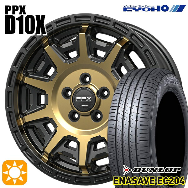【取付対象】プリウス カローラ 195/65R15 91V ダンロップ エナセーブ EC204 KYOHO PPX D10X ブラックポリッシュ/マットブロンズクリア 15インチ 6.0J 5H100 サマータイヤホイールセット