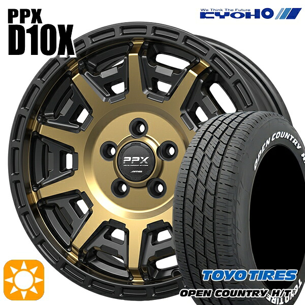 【取付対象】C-HR カローラクロス 215/60R17 96H トーヨー オープンカントリー H/T2 WL KYOHO PPX D10X ブラックポリッシュ/マットブロンズクリア 17インチ 7.0J 5H114.3 サマータイヤホイールセット