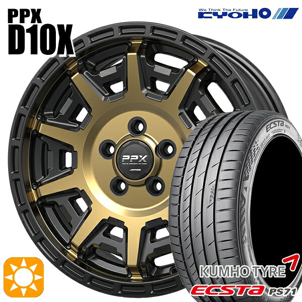 【取付対象】エクストレイル アテンザ 225/55R17 101W XL クムホ エクスタ PS71 KYOHO PPX D10X ブラックポリッシュ/マットブロンズクリア 17インチ 7.0J 5H114.3 サマータイヤホイールセット