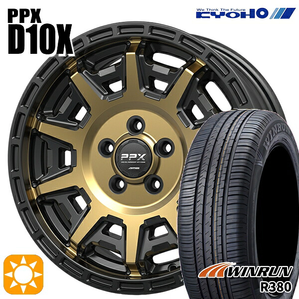 【取付対象】185/65R15 88H ウィンラン R380 KYOHO PPX D10X ブラックポリッシュ/マットブロンズクリア 15インチ 6.0J 5H100 サマータイヤホイールセット ｜エムオートギャラリー 109,740円