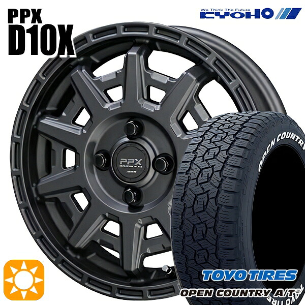 【取付対象】アゲ軽 165/80R14 97/95N トーヨー オープンカントリーA/T3 ホワイトレター KYOHO PPX D10X マットダークガンメタ 14インチ 4.5J 4H100 サマータイヤホイールセット ｜エムオートギャラリー