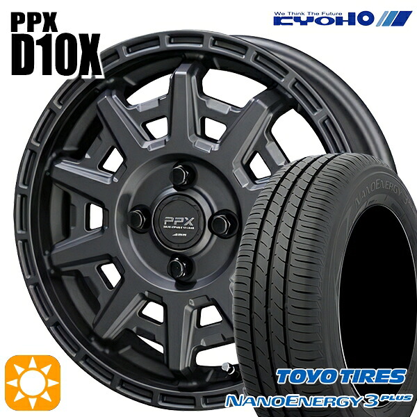 【取付対象】165/65R15 81S トーヨー ナノエナジー3プラス KYOHO PPX D10X マットダークガンメタ 15インチ 4.5J 4H100 サマータイヤホイールセット