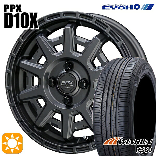 【取付対象】165/65R14 79T ウィンラン R380 KYOHO PPX D10X マットダークガンメタ 14インチ 4.5J 4H100 サマータイヤホイールセット