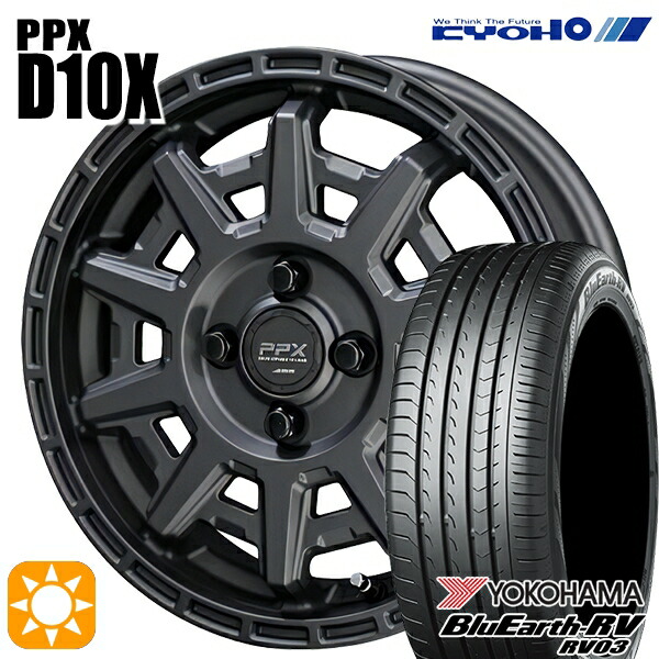 【取付対象】エブリィワゴン 165/60R14 75H ヨコハマ ブルーアース RV03 KYOHO PPX D10X マットダークガンメタ 14インチ 4.5J 4H100 サマータイヤホイールセット ｜エムオートギャラリー