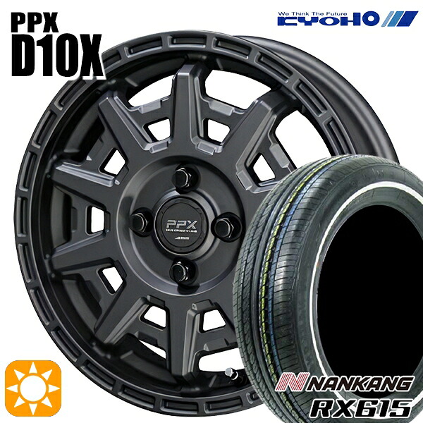【取付対象】155/65R14 ナンカン RX615　ホワイトリボン KYOHO PPX D10X マットダークガンメタ 14インチ 4.5J 4H100 サマータイヤホイールセット ｜エムオートギャラリー