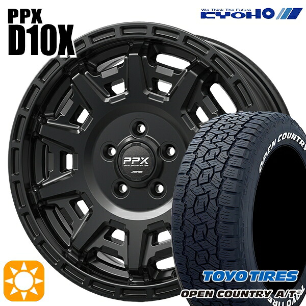 【取付対象】ハリアー エクストレイル 225/65R17 102H トーヨー オープンカントリーA/T3 ホワイトレター KYOHO PPX D10X マットダークガンメタ 17インチ 7.0J 5H114.3 サマータイヤホイールセット