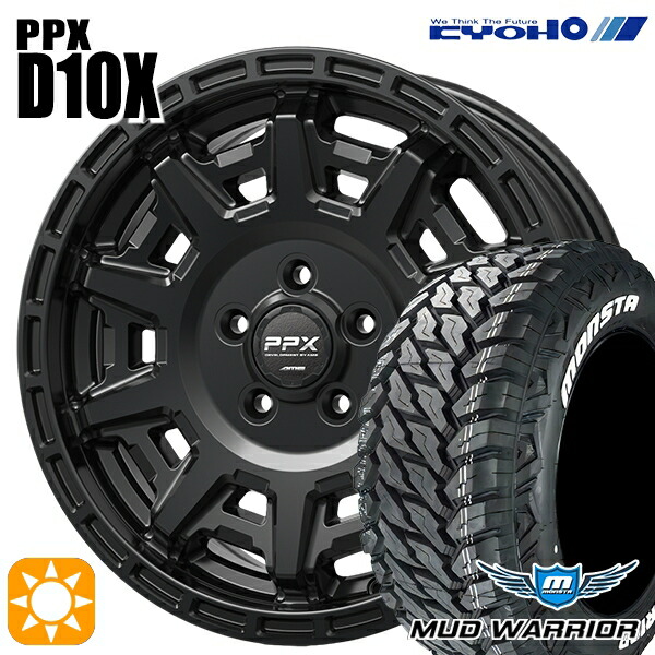 【取付対象】235/70R16 104/101Q LT RWL モンスタ マッドウォーリアー KYOHO PPX D10X マットダークガンメタ 16インチ 7.0J 5H114.3 サマータイヤホイールセット