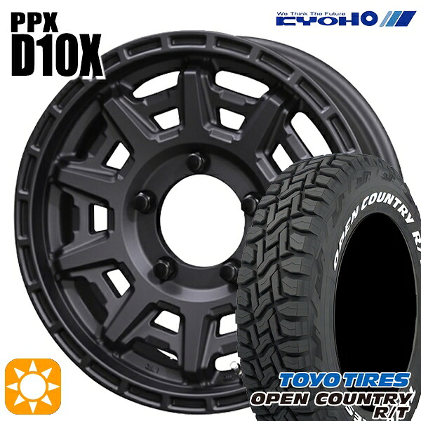 【取付対象】185/85R16 105/103N LT トーヨー オープンカントリー R/T ホワイトレター KYOHO PPX D10X マットダークガンメタ 16インチ 5.5J 5H139.7 サマータイヤホイールセット