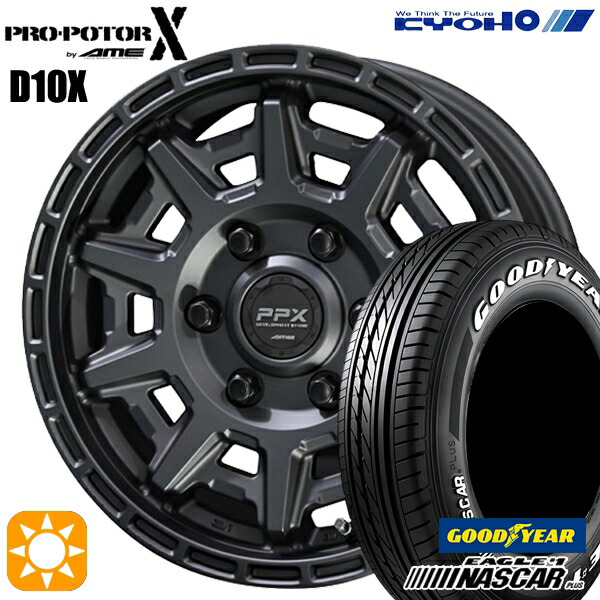 PPX 15インチ マットダークガンメタリック PPX 15インチ マットダークガンメタリック