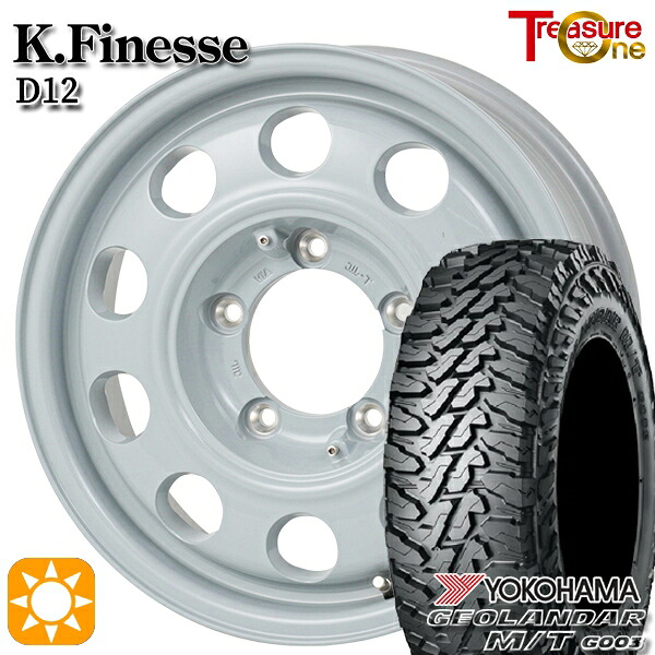 【取付対象】ジムニー 185/85R16 105/103N LT ヨコハマ ジオランダーM/T G003 トレジャーワン ケイフィネス D12 ホワイトグレー 16インチ 5.5J 5H139.7 サマータイヤホイールセット