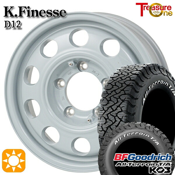 【取付対象】ジムニー 175/80R16 92S RWL BFグッドリッチ オールテレーン T/A KO3 トレジャーワン ケイフィネス D12 ホワイトグレー 16インチ 5.5J 5H139.7 サマータイヤホイールセット