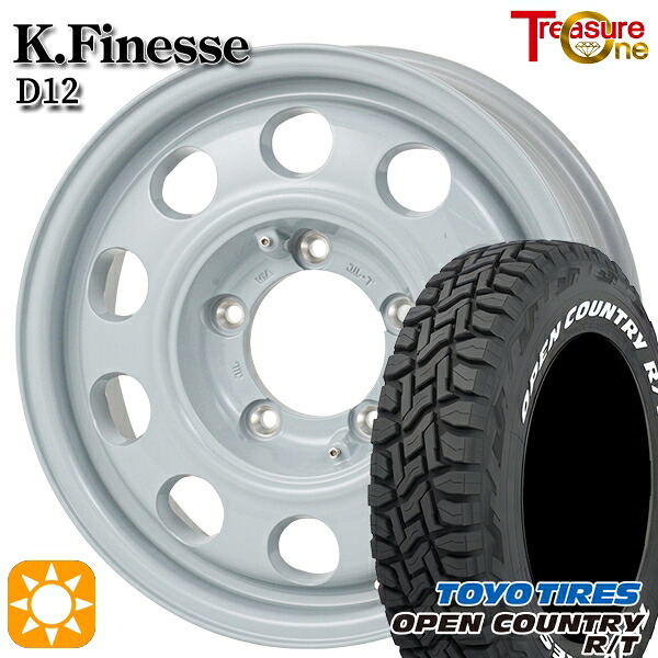【取付対象】ジムニー 185/85R16 105/103N LT トーヨー オープンカントリー R/T ホワイトレター トレジャーワン ケイフィネス D12 ホワイトグレー 16インチ 5.5J 5H139.7 サマータイヤホイールセット
