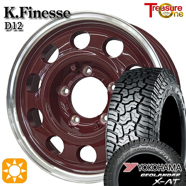 【取付対象】ジムニー 195R16C 104/202Q ヨコハマ ジオランダーX-AT G016 トレジャーワン ケイフィネス D12 レッド/リムポリッシュ（限定カラー） 16インチ 5.5J 5H139.7 サマータイヤホイールセット ｜エムオートギャラリー