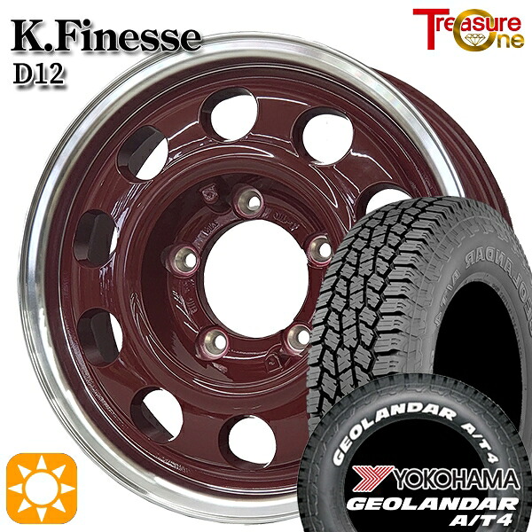 【取付対象】ジムニー 185/85R16 105/103N LT ヨコハマ ジオランダー A/T4 ホワイトレター トレジャーワン ケイフィネス D12 レッド/リムポリッシュ（限定カラー） 16インチ 5.5J 5H139.7 サマータイヤホイールセット