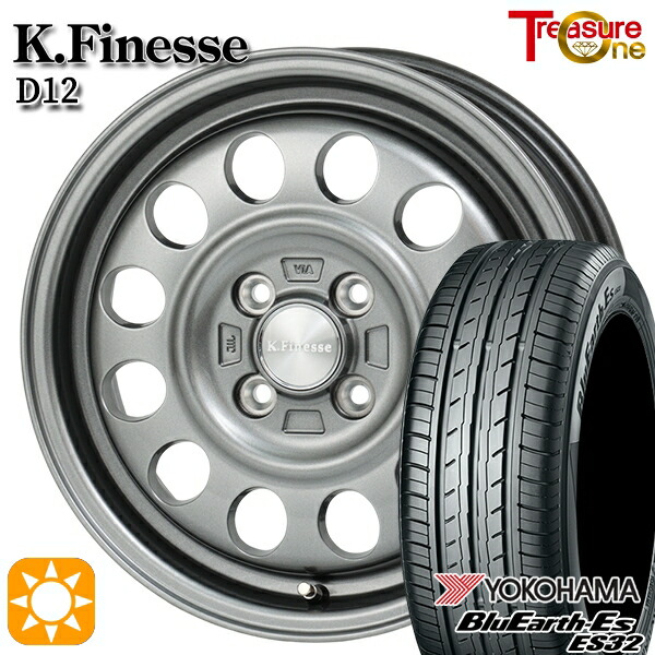 【取付対象】165/50R15 73V ヨコハマ ブルーアース ES32 トレジャーワン ケイフィネス D12 ガンメタブラック 15インチ 5.0J 4H100 サマータイヤホイールセット |エムオートギャラリー