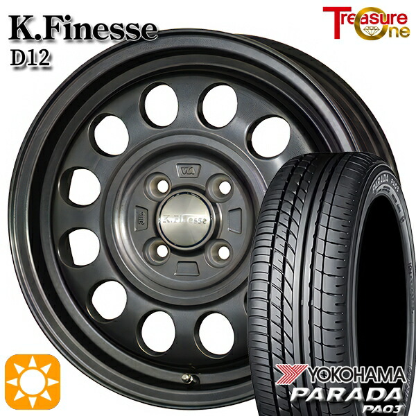 楽天市場】ウェイク 165/55R15 75H ウィンラン R330 インターミラノ