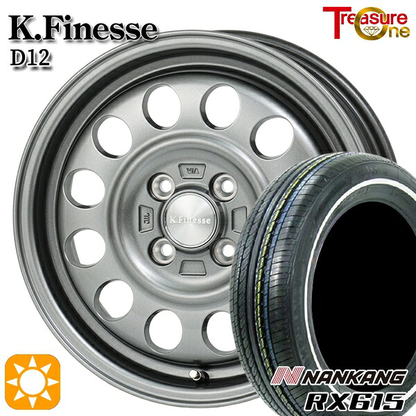 【取付対象】155/65R14 ナンカン RX615　ホワイトリボン トレジャーワン ケイフィネス D12 ガンメタブラック 14インチ 4.5J 4H100 サマータイヤホイールセット