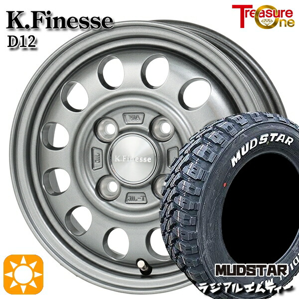 【取付対象】軽トラ 145/80R12 80/78N マッドスター ラジアル M/T ホワイトレター トレジャーワン ケイフィネス D12 ガンメタブラック 12インチ 3.5J 4H100 サマータイヤホイールセット