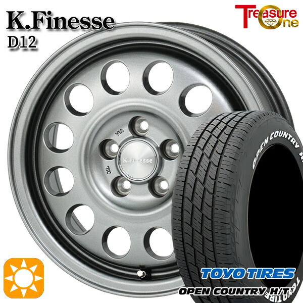 楽天市場】【取付対象】フリードGB5-GB8 185/65R15 88H トーヨー