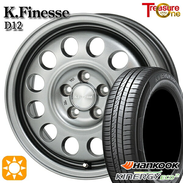 【取付対象】フリードクロスター 185/65R15 88T ハンコック KlnERGy ECO2 K435 トレジャーワン ケイフィネス D12 ガンメタブラック 15インチ 6.0J 5H114.3 +45 サマータイヤホイールセット