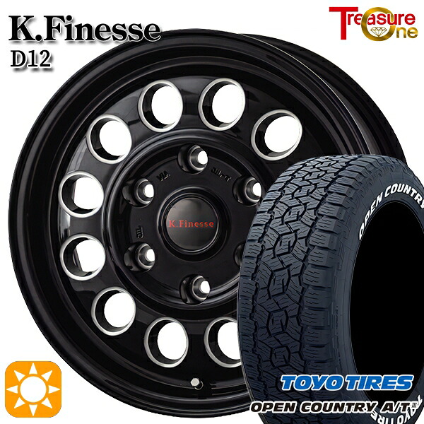 【取付対象】キャラバン専用 195/80R15 107/105N LT トーヨー オープンカントリーA/T3 ホワイトレター トレジャーワン ケイフィネス D12 ブラックミーリング 15インチ 6.0J 6H139.7+43 サマータイヤホイールセット ｜エムオートギャラリー