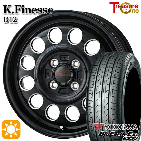【取付対象】145/80R13 75S ヨコハマ ブルーアース ES32 トレジャーワン ケイフィネス D12 ブラック/ミーリング 13インチ 4.0J 4H100 サマータイヤホイールセット
