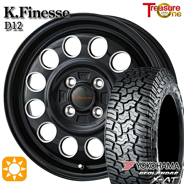 【取付対象】アゲトラ 145R14C 85/83Q ヨコハマ ジオランダーX-AT G016 トレジャーワン ケイフィネス D12 ブラック/ミーリング 14インチ 4.5J 4H100 サマータイヤホイールセット |エムオートギャラリー