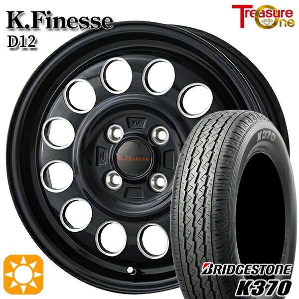 【取付対象】軽トラ 145/80R12 80/78N ブリヂストン K370 トレジャーワン ケイフィネス D12 ブラック/ミーリング 12インチ 3.5J 4H100 サマータイヤホイールセット ｜エムオートギャラリー 29,770円
