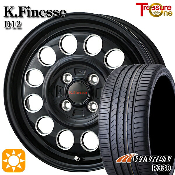 【取付対象】N-BOX ウェイク 165/55R15 75H ウィンラン R330 トレジャーワン ケイフィネス D12 ブラック/ミーリング 15インチ 5.0J 4H100 サマータイヤホイールセット